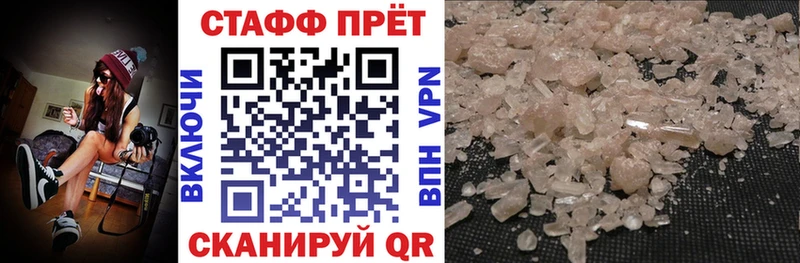 Как найти закладки Талица СК Cocaine МЕФ omg как зайти Каннабис