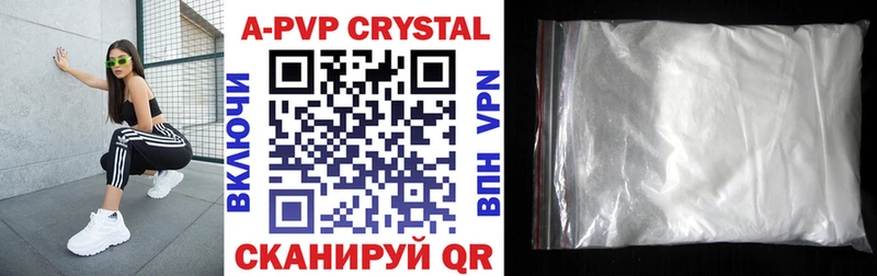 blacksprut ссылка  Талица  Альфа ПВП Crystall 