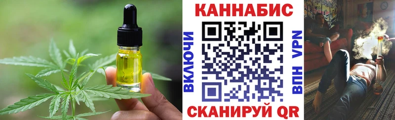 Cannafood конопля  Талица 