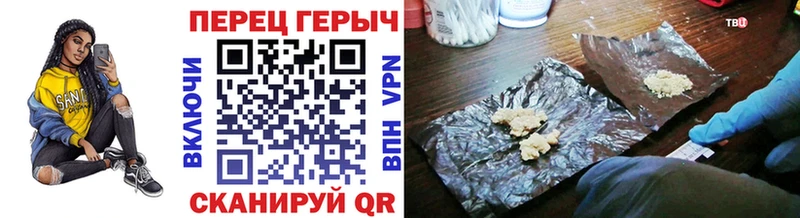 ГЕРОИН герыч  Талица 