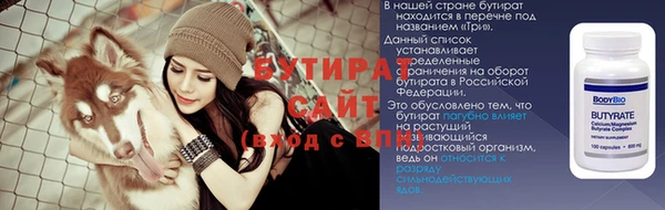 не бодяженный Абинск