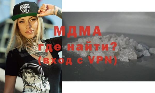 MDMA Premium VHQ Алексеевка