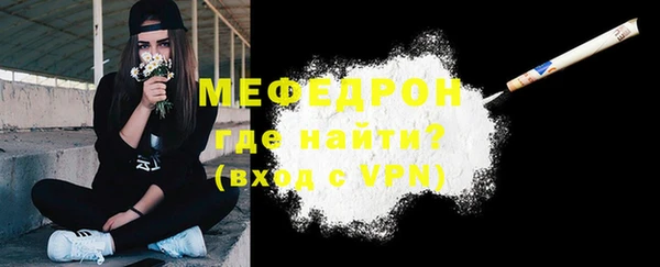 MDMA Premium VHQ Пролетарск