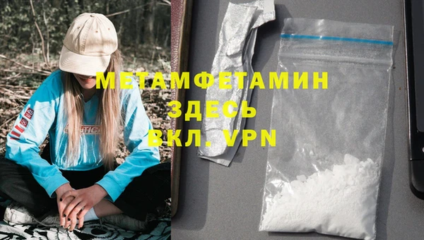синтетический гашиш Алзамай