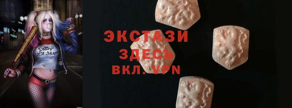 MDMA Premium VHQ Алексеевка