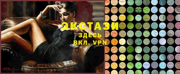 MDMA Premium VHQ Алексеевка