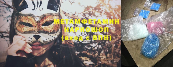 MDMA Premium VHQ Алексеевка