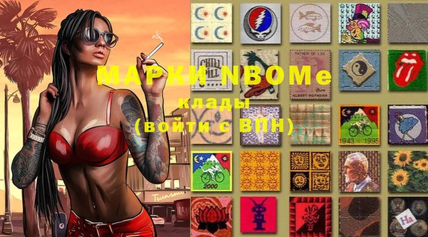 синтетический гашиш Алзамай