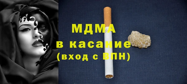 MDMA Premium VHQ Алексеевка