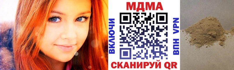 MDMA crystal  Талица 