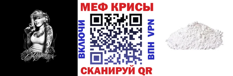 Меф кристаллы Талица