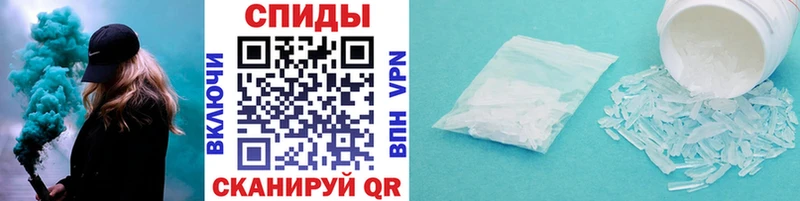 Первитин кристалл наркотики Талица