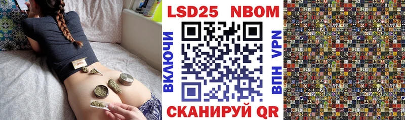 мега рабочий сайт  Талица  Наркотические марки 1500мкг 