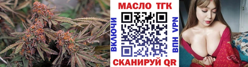 ТГК жижа  кракен вход  Талица 
